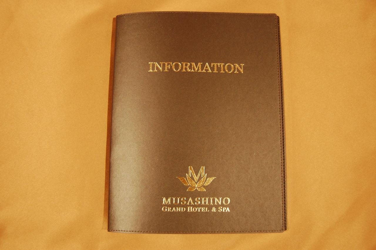 Musashino Grand Hotel & Spa Ageo Екстериор снимка