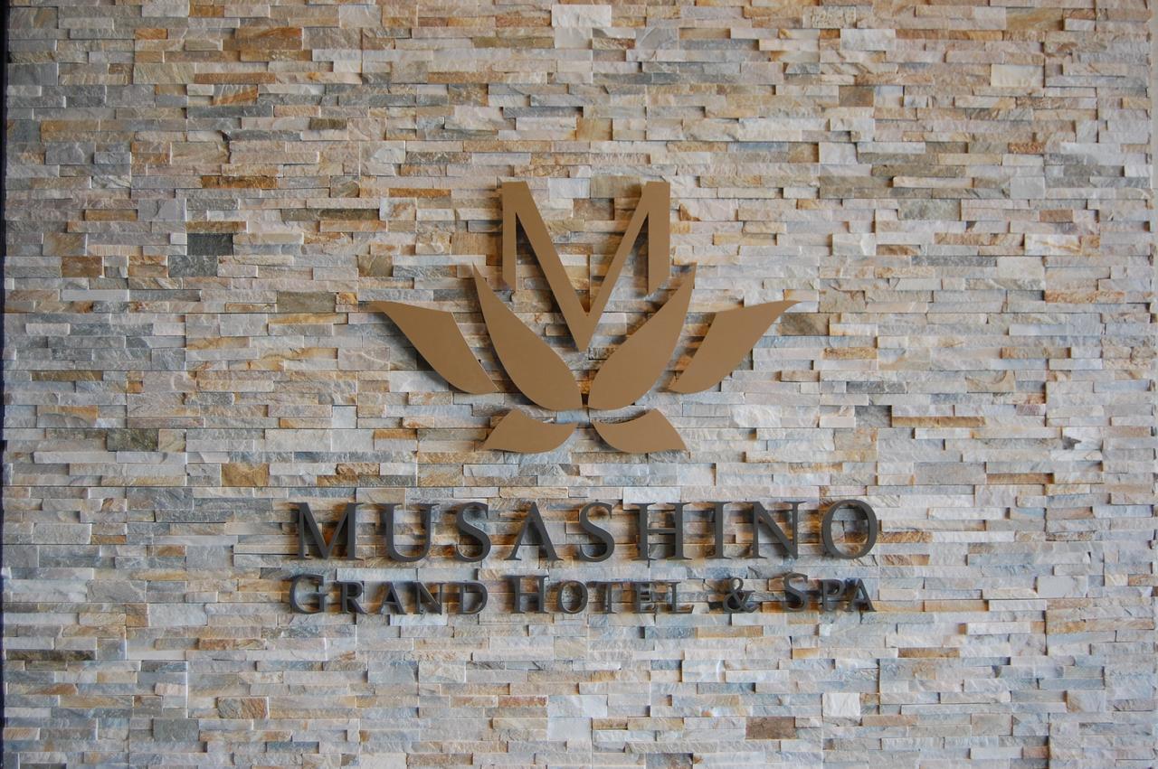 Musashino Grand Hotel & Spa Ageo Екстериор снимка